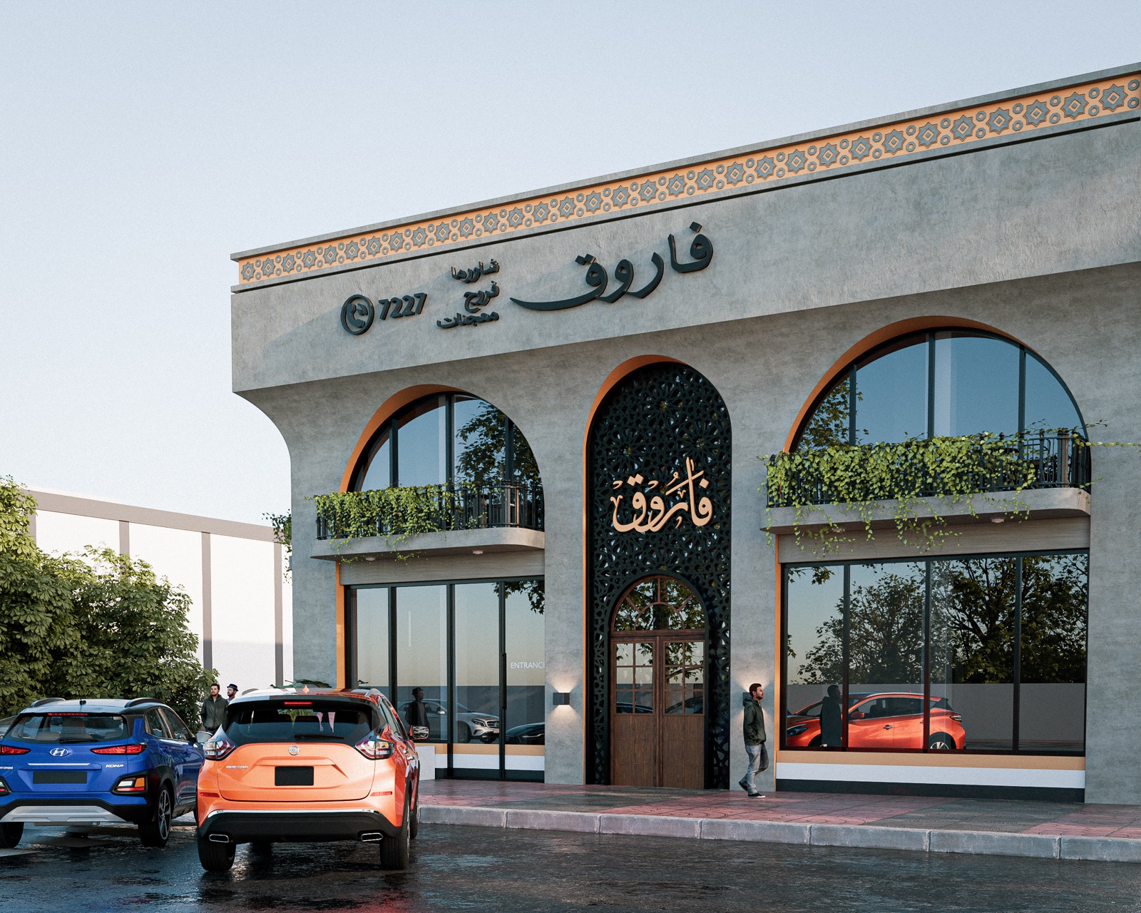فاروق 3
