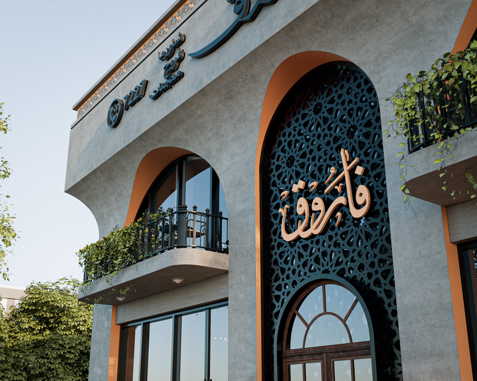 فاروق 7