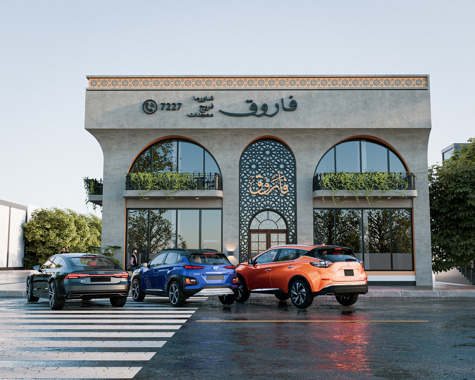 فاروق 8