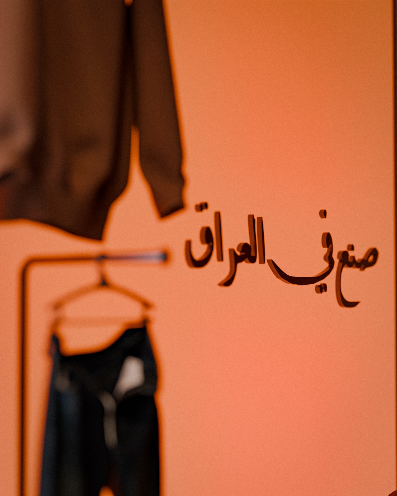 متجر أوفرسايز 2