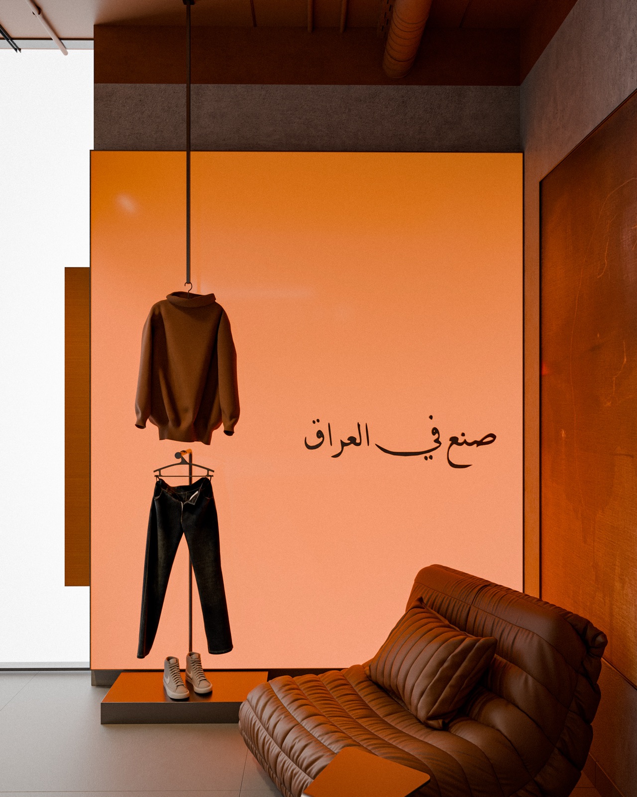 متجر أوفرسايز 8