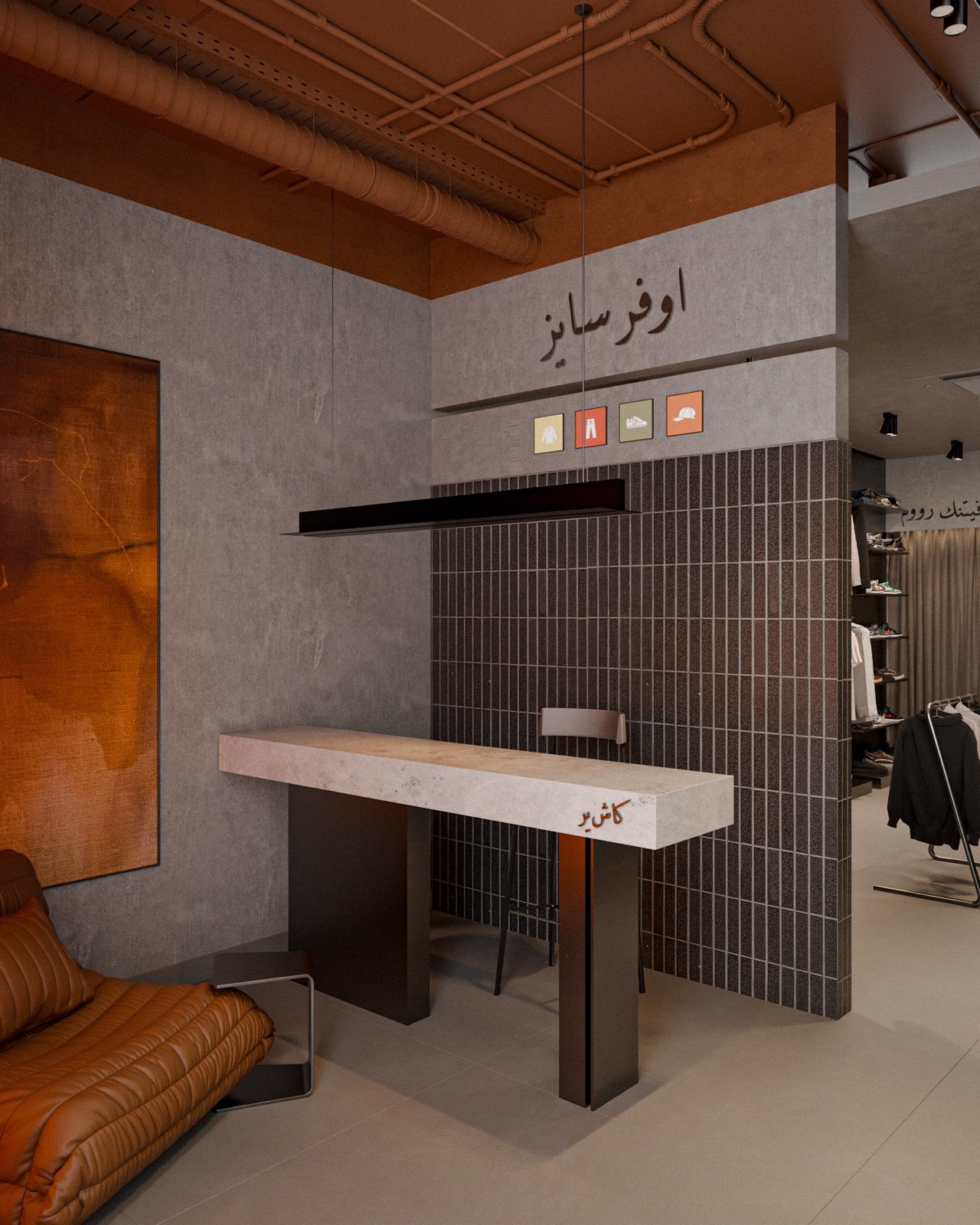 متجر أوفرسايز 9